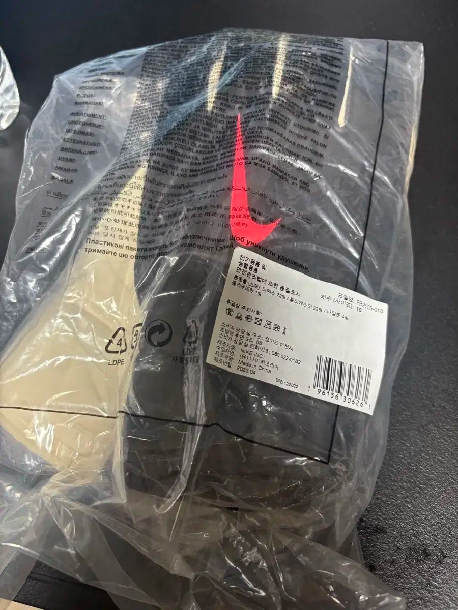 NIKE ナイキ