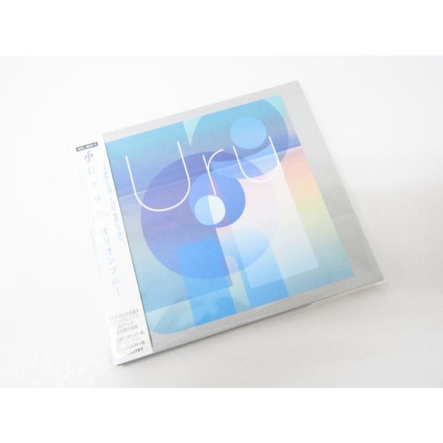 Uru オリオンブルー 初回生産限定盤B アルバム カバー ブック