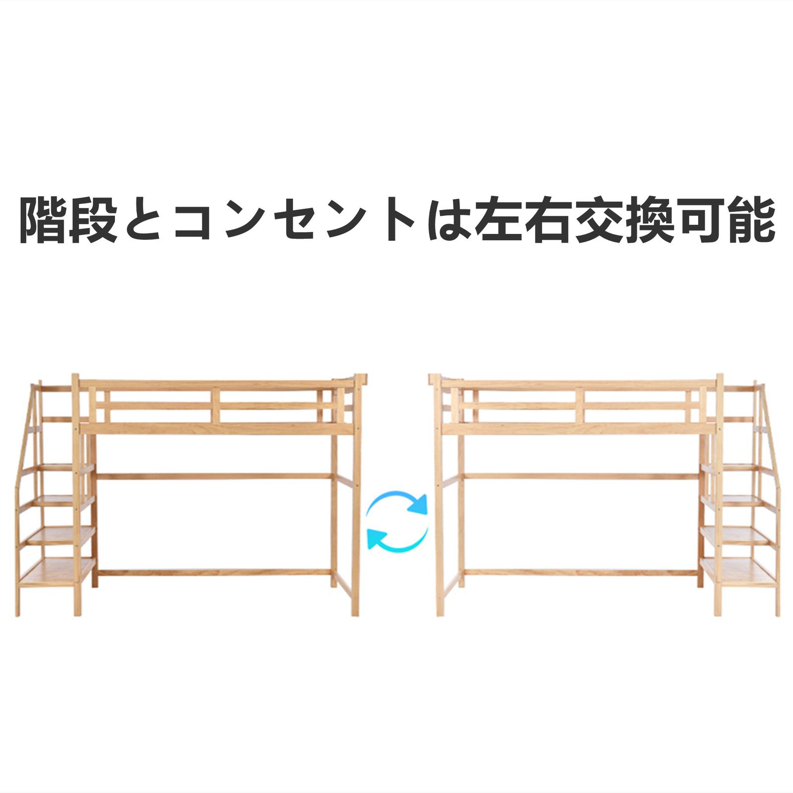 収納棚付き