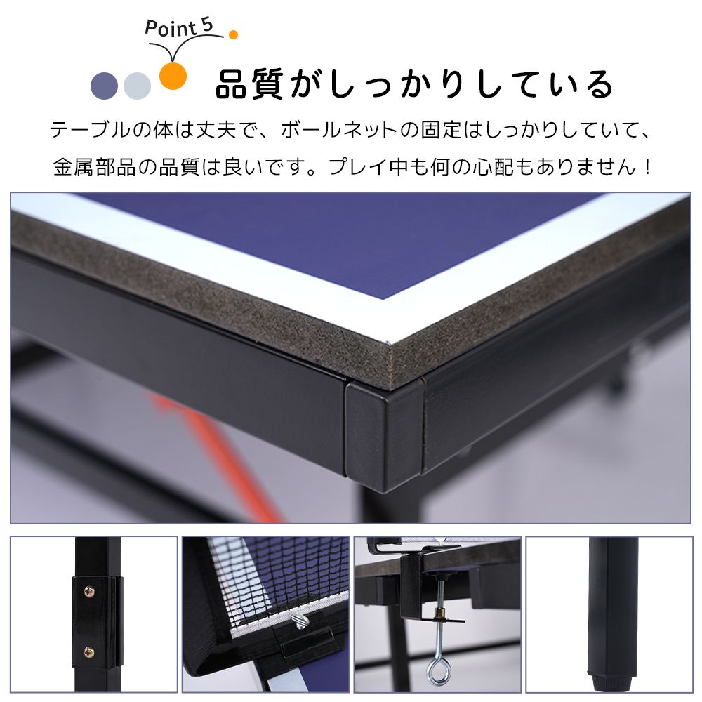 ピンポン球付 折りたたみ