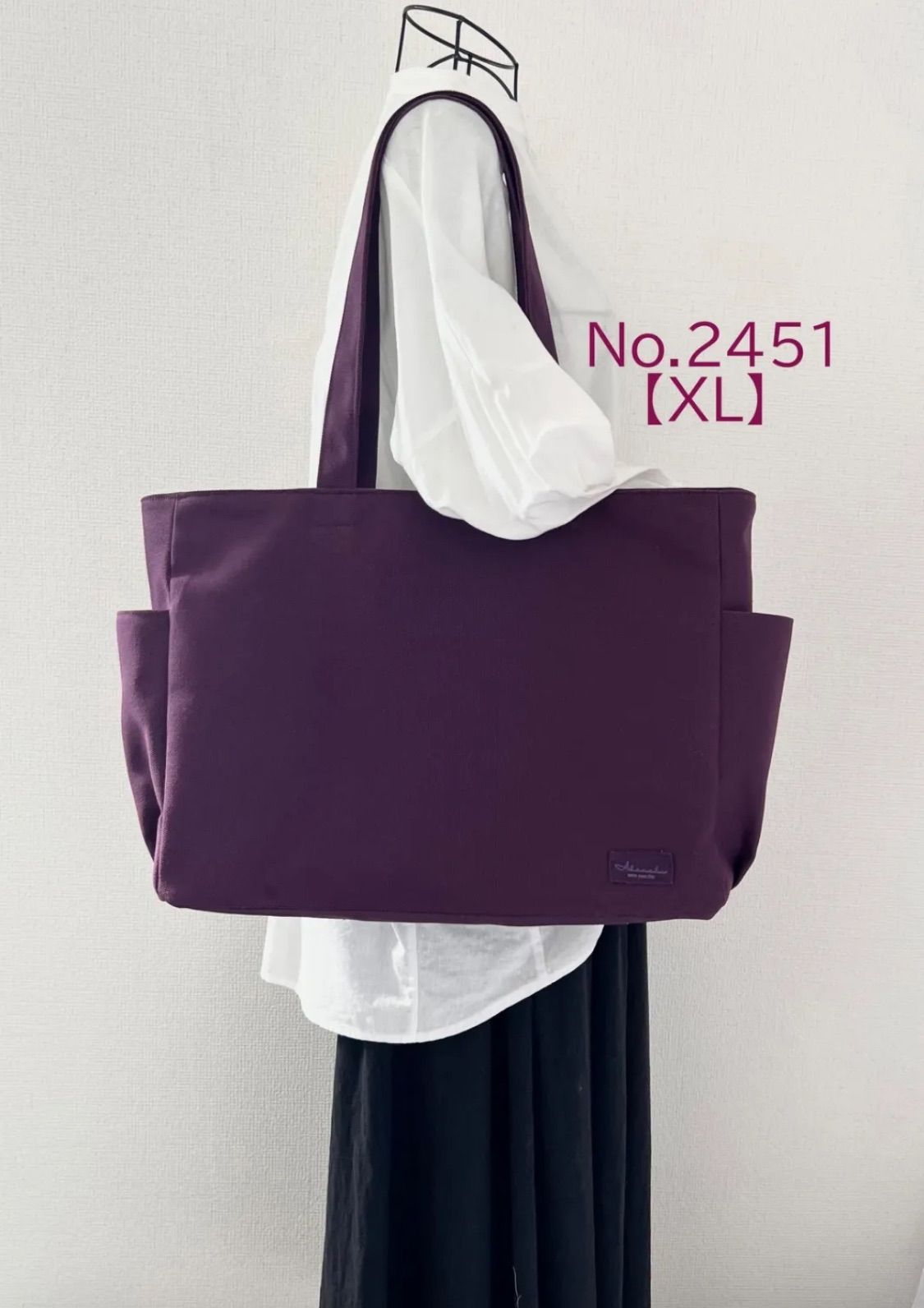 XLサイズ 底板付き グレープ 紫8号倉敷帆布使用 サイドポケット 大きめトートバッグ 底板付き 肩掛けバッグ akaneko