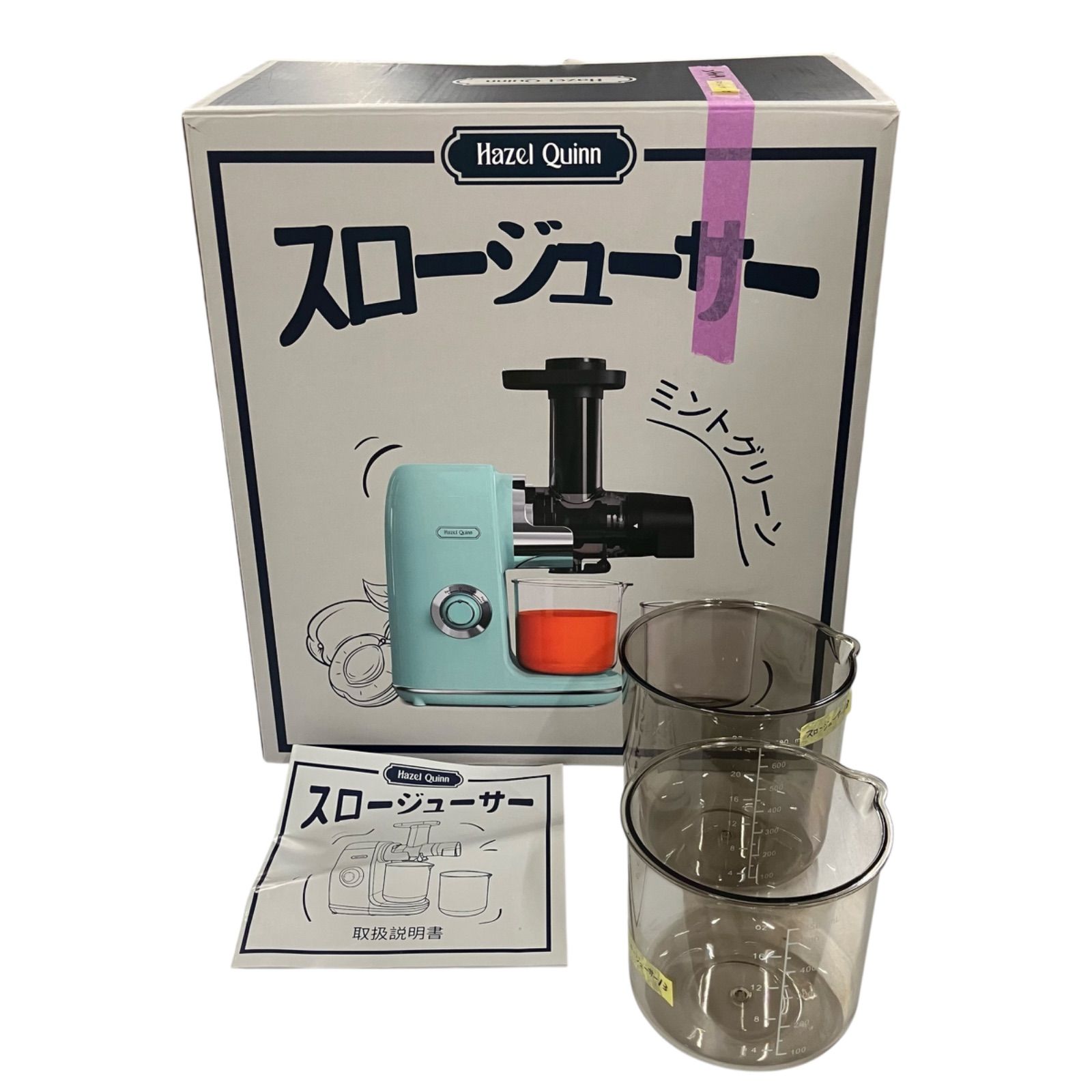 Hazel Quinn スロージューサー XZJ001 Amazon.com: Hazel Quinn Masticating Juicer - Cold Press Slow