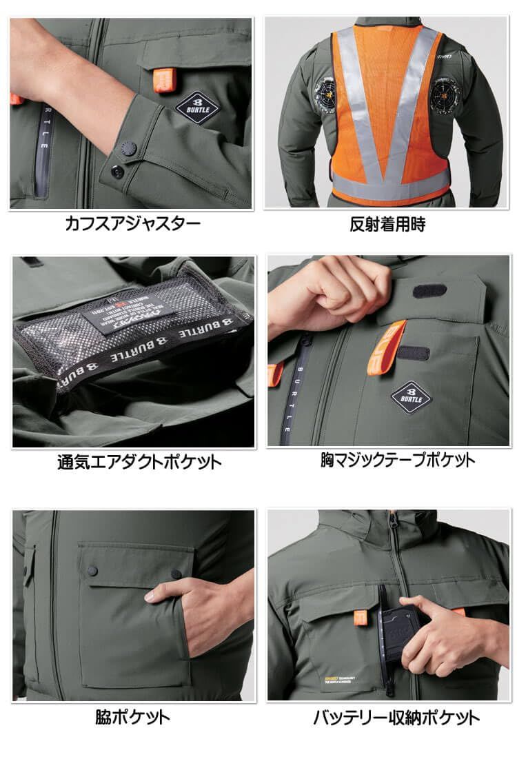 ACブルゾン ファンなし