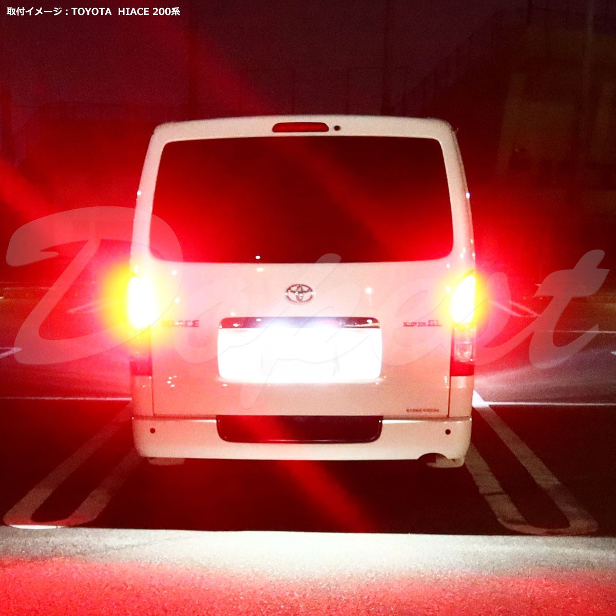 LEDブレーキ テール ランプ T20 ムラーノ Z50系 H16.9～H20.8 - メルカリ