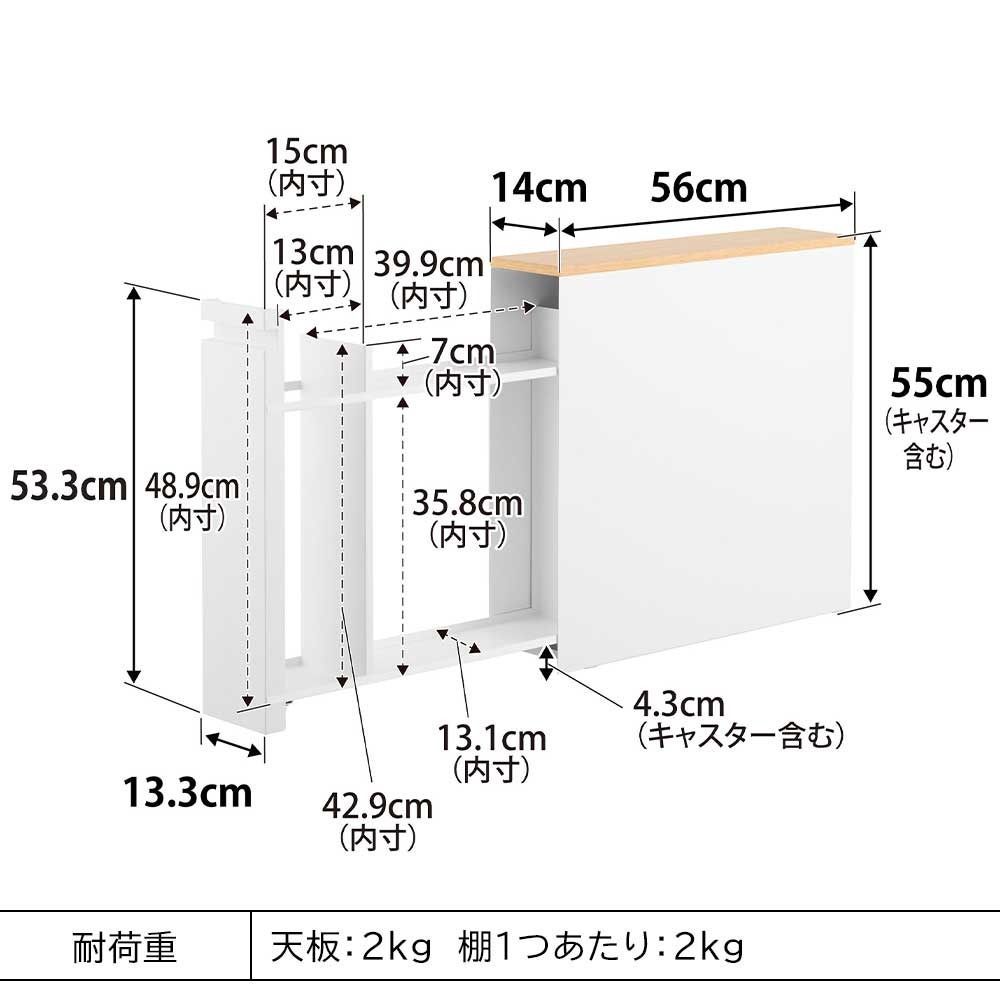 すきま収納 掃除用具収納