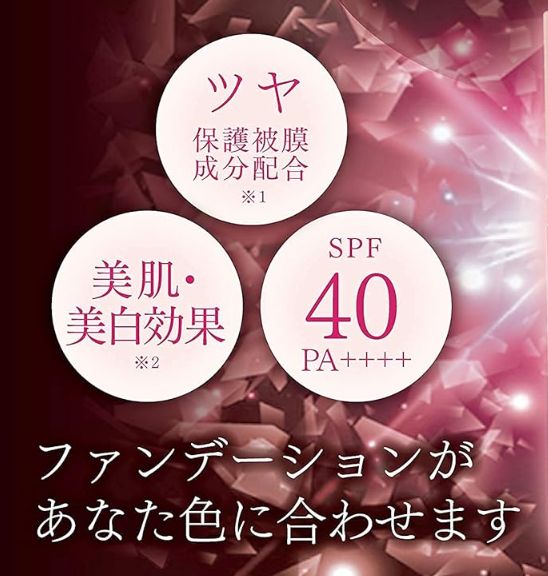 新品未開封】【匿名配送】【1本】ベルエシップ レイ パルフィー