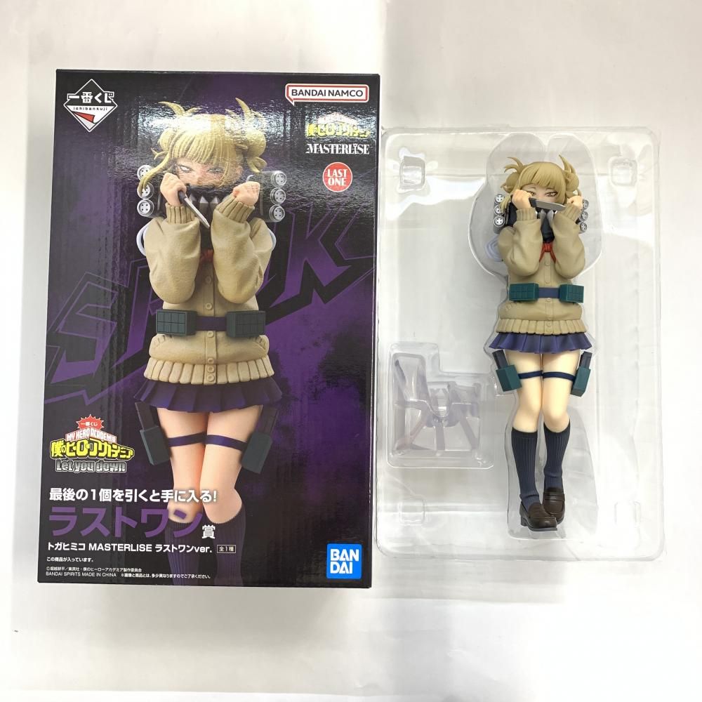 Amazon.co.jp | 一番くじ 僕のヒーローアカデミア Let you down