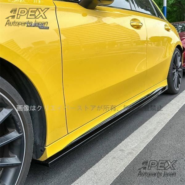 メルセデスベンツ Aクララ CLAクララ W177 C118 A200 CLA200 A35 AMG サイドスカート ドアプロテクター スポイラートリム ACLASS エア口 外装 カスタムパーツ メルセデスベンツ Aクララ CLAクララ W177 C118 A200 CLA200 A35 AMG
