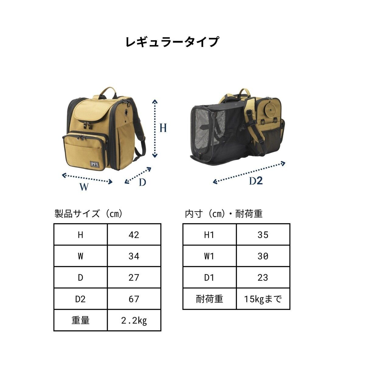 レギュラーサイズ ct62741
