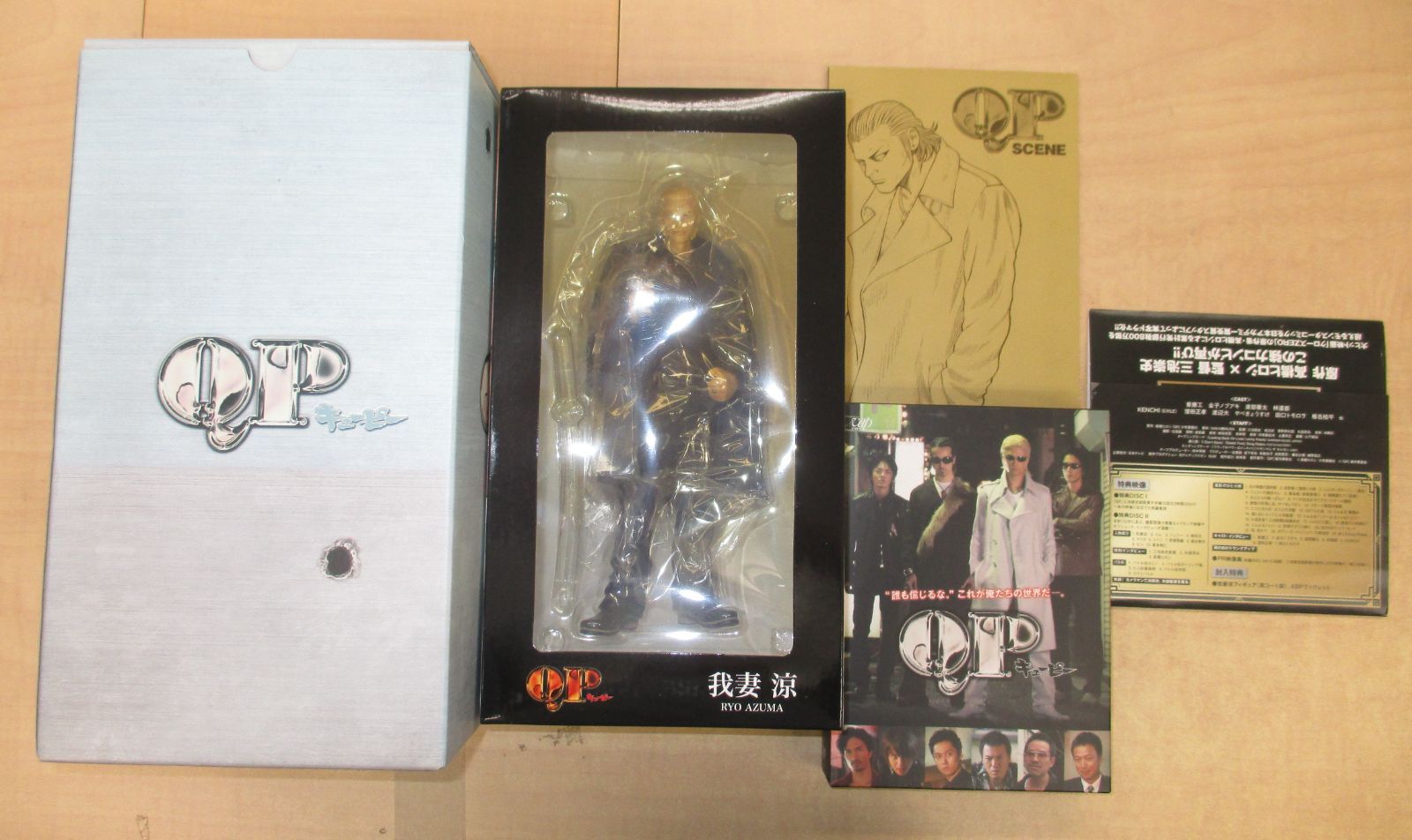 QP キューピー Blu-ray プレミアム・エディション KENCHI出演ﾄﾞﾗﾏ 日本ﾃﾚﾋﾞ｢QP｣DVD-BOX＆Blu-ray 発売中 | NEWS