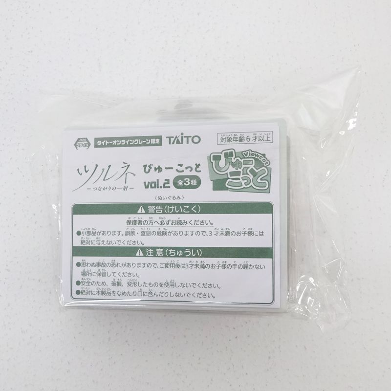 三重店】ツルネ つながりの一射 びゅーこっと vol.2 二階堂永亮