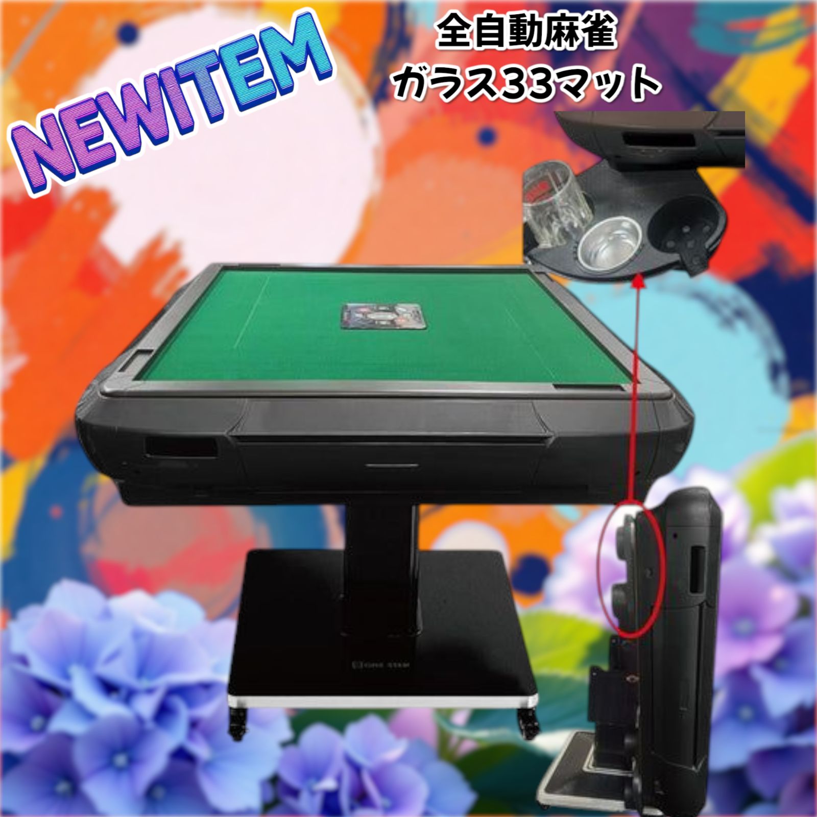 独特の上品 橋爪#2132 2132 全自動 マット 33 ガラス 台 テーブル 雀卓 麻雀 麻雀