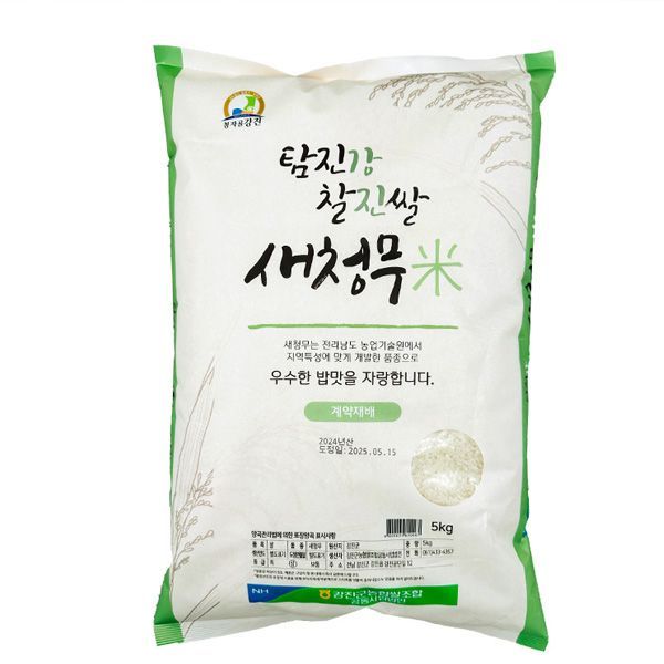 韓国産] お米 韓国米 2024年産米使用 セチョンム米 / 5kg 令和6