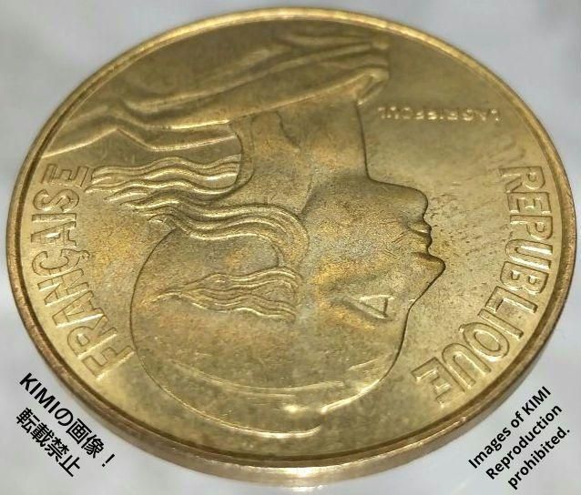 20サンチーム硬貨 フランス 1973年 マリアンヌ 貨幣 コイン 古銭 20サンチーム硬貨 フランス 1973年 マリアンヌ 貨幣 コイン 古銭