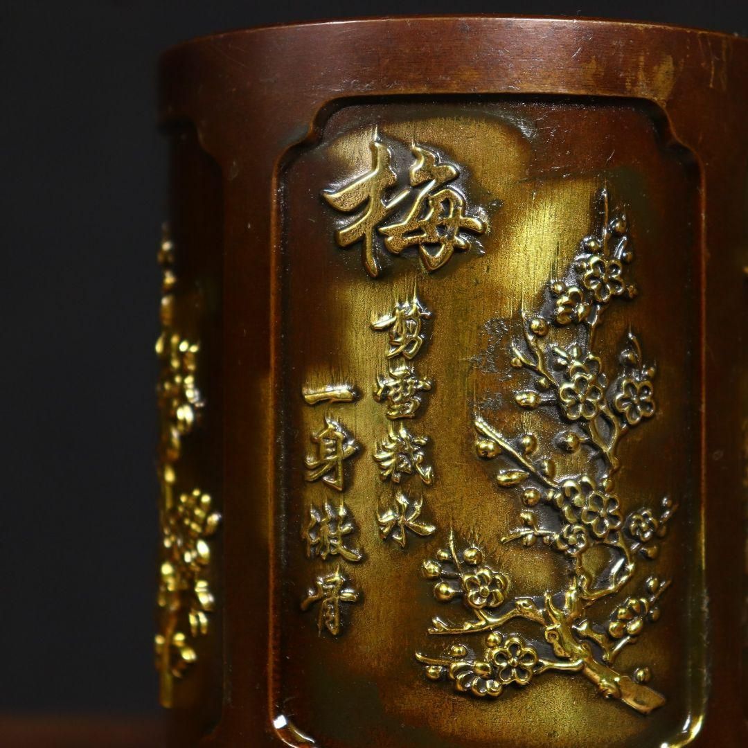 銅製 梅蘭竹菊筆筒 筆置 書道具 文房具 現代工芸品 美術品 置物
