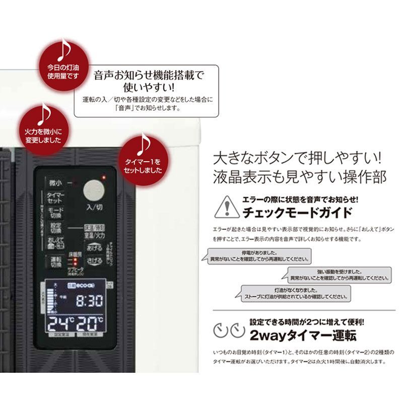 佐川急便] FF式ストーブ サンポット ゼータスイング Gモデル 床暖内臓