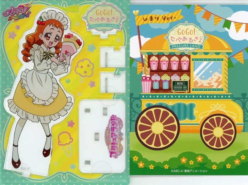 【中古】アクリルスタンド・アクリルパネル 有栖川ひまり アクリルスタンド 「プリキュアオールスターズ プリキュアランド ～GoGo!たべあるき!～」 プリティストア限定