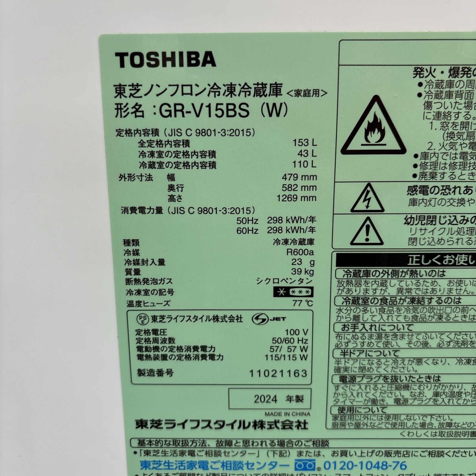 I384 名古屋市近郊配送設置無料