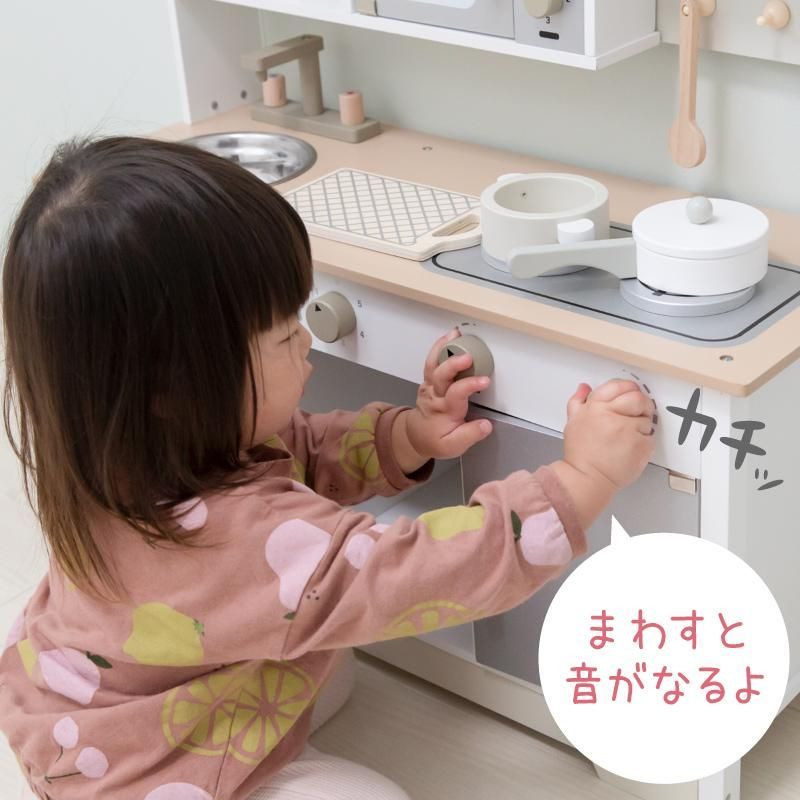 おままごとセット