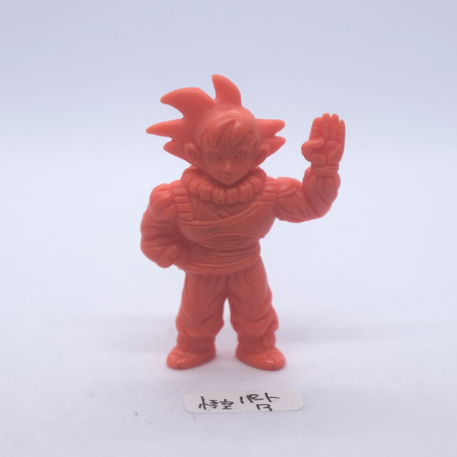 DRAGON BALL (ドラゴンボール) / 孫悟空 ヤードラッド ドラ消し パート 