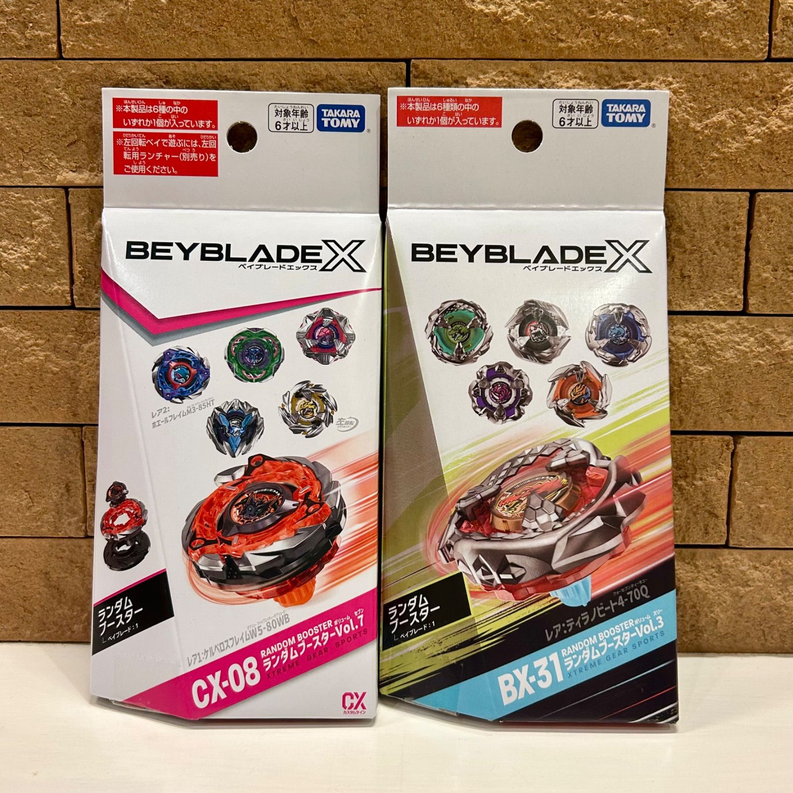 新品未開封 BEYBLADE X タカラトミー ベイブレードX CX-08
