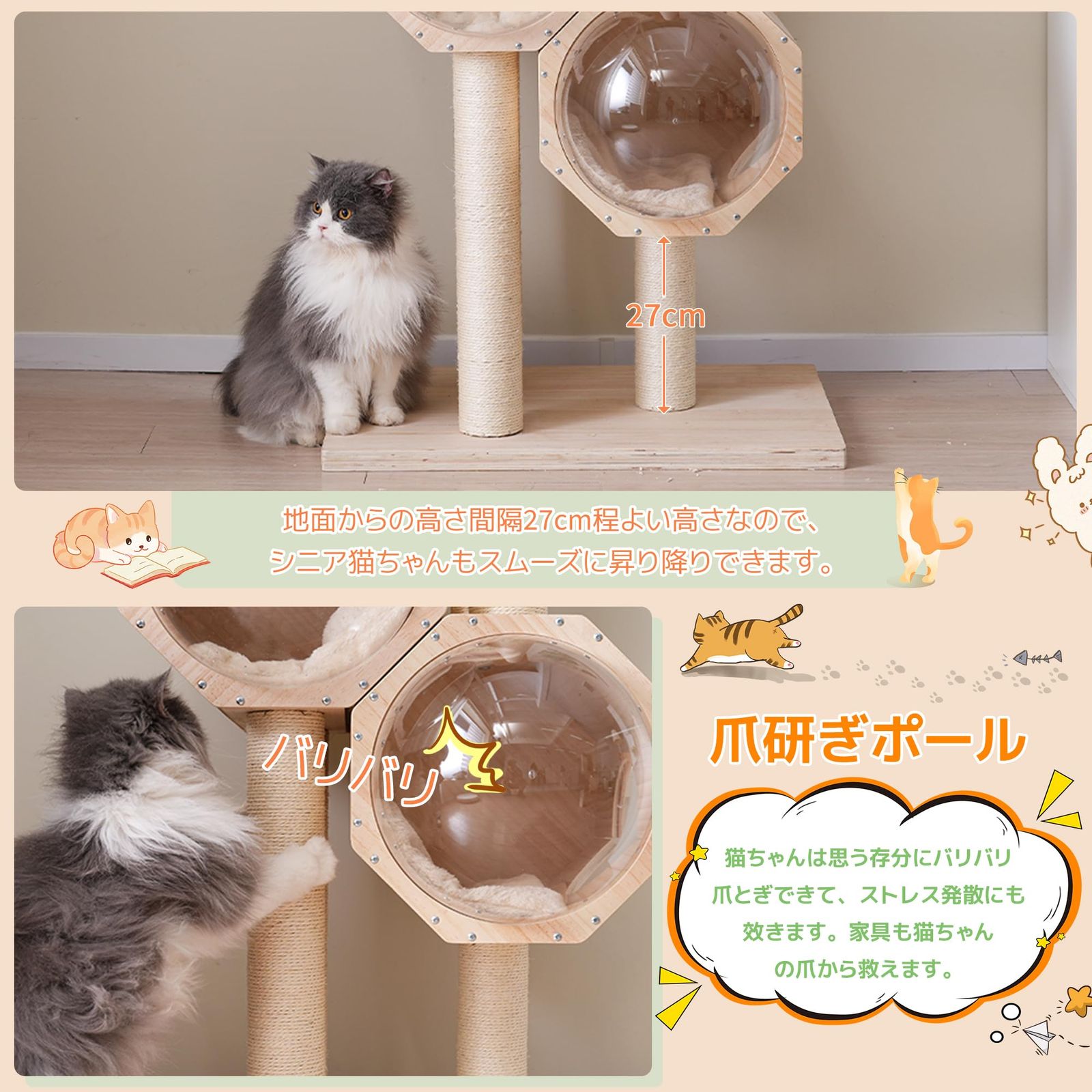 隠れ家