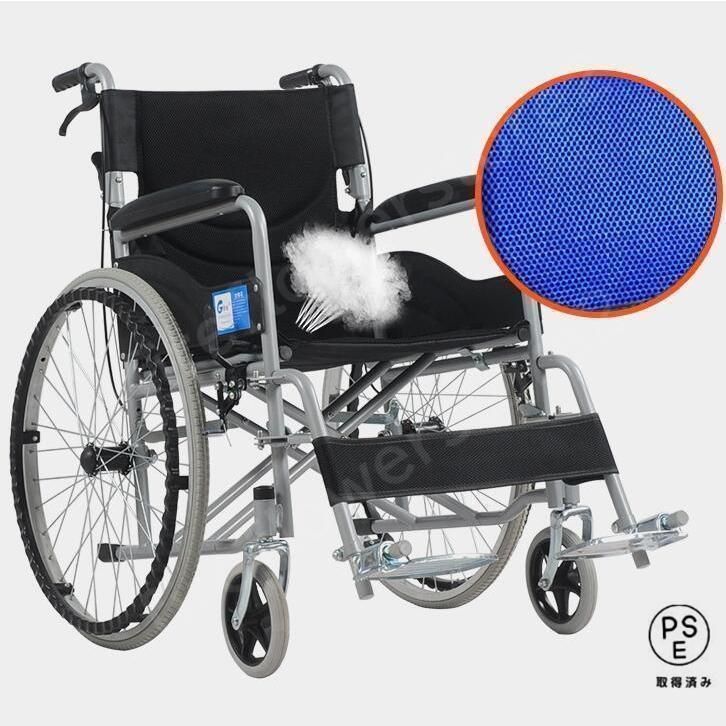 ワインレッド 折りたたみ車椅子 波型ハンドリム 箱あり