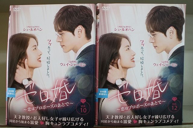 BD/国内TVドラマ/HiGH & LOW SEASON 2 完全版 BOX(Blu-ray) (本編ディスク3枚+特典ディスク1枚) : HiGH \u0026 LOW SEASON2 完全版BOX [Blu-ray] : AKIRA, 岩田