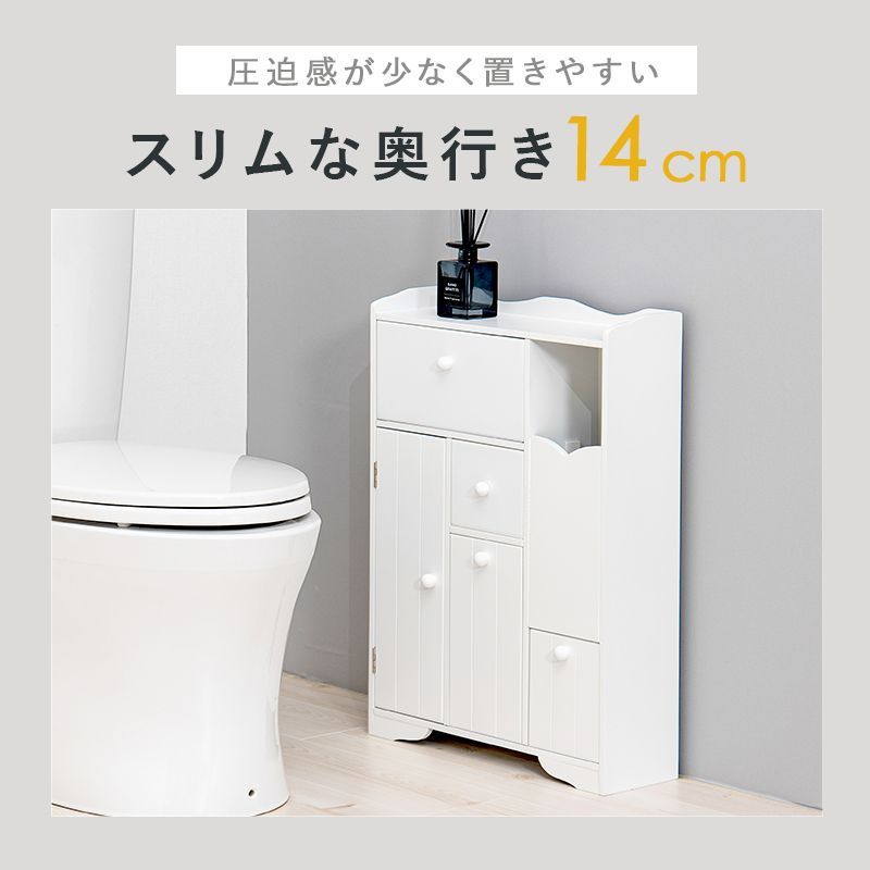 トイレラック 幅45cm