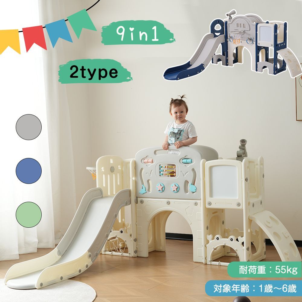 すべり台大型遊具すべりだいスライダー室内遊具バスケットゴール収納ブルー×グレー すべり台 キャッスル 大型遊具 すべりだい スライダー 室内 遊具