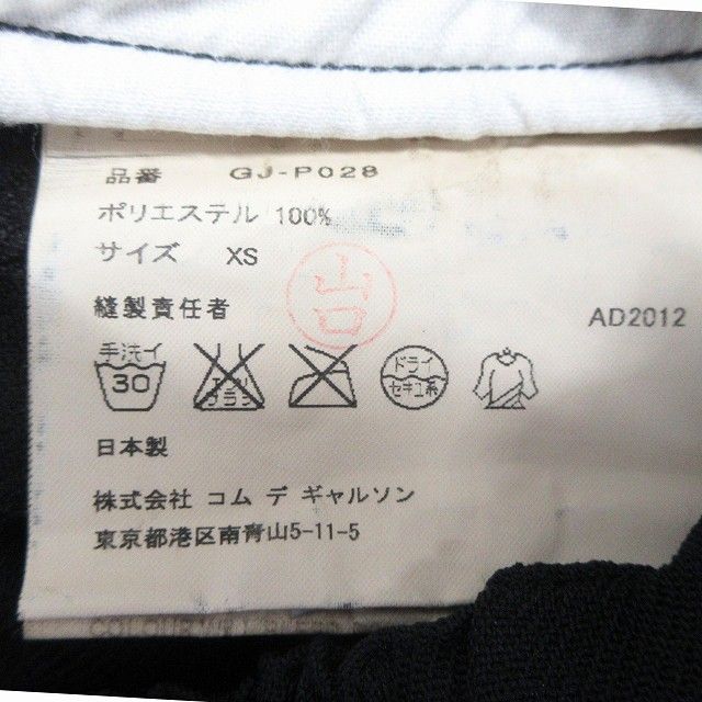 レディース
