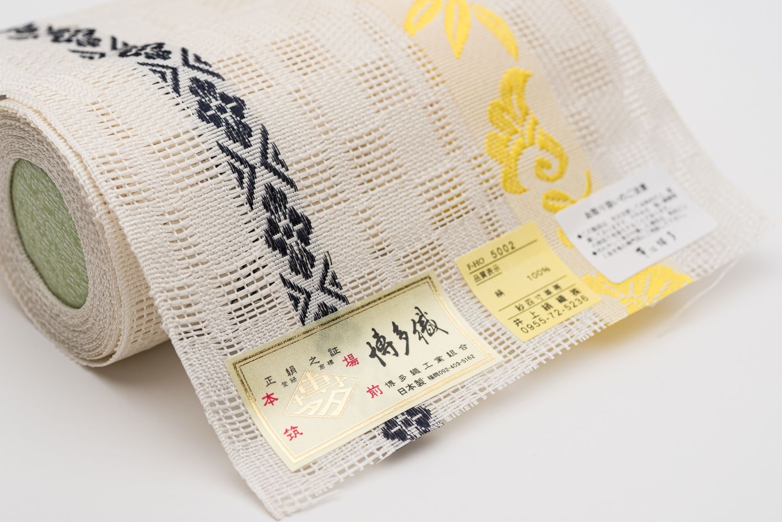 白 花菱と萩