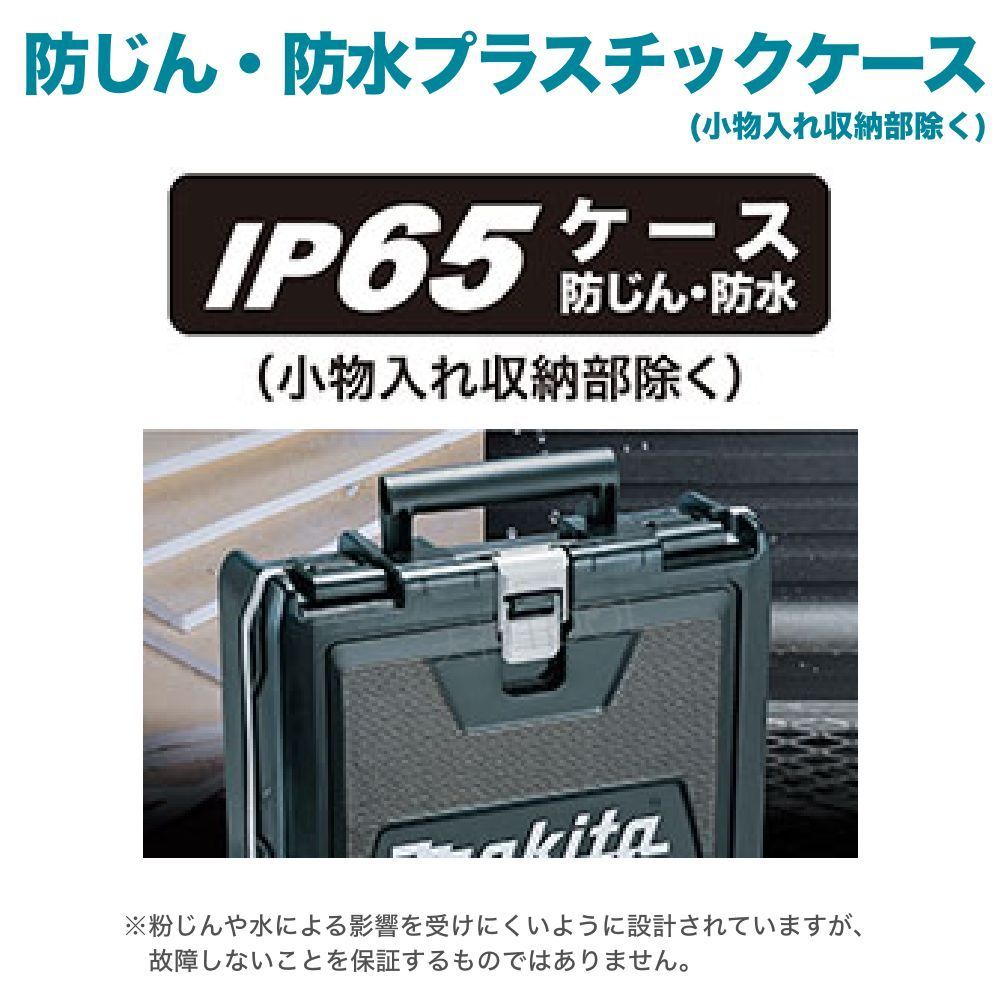 マキタ インパクトドライバーTD173用ケース ツールケース プラスチック