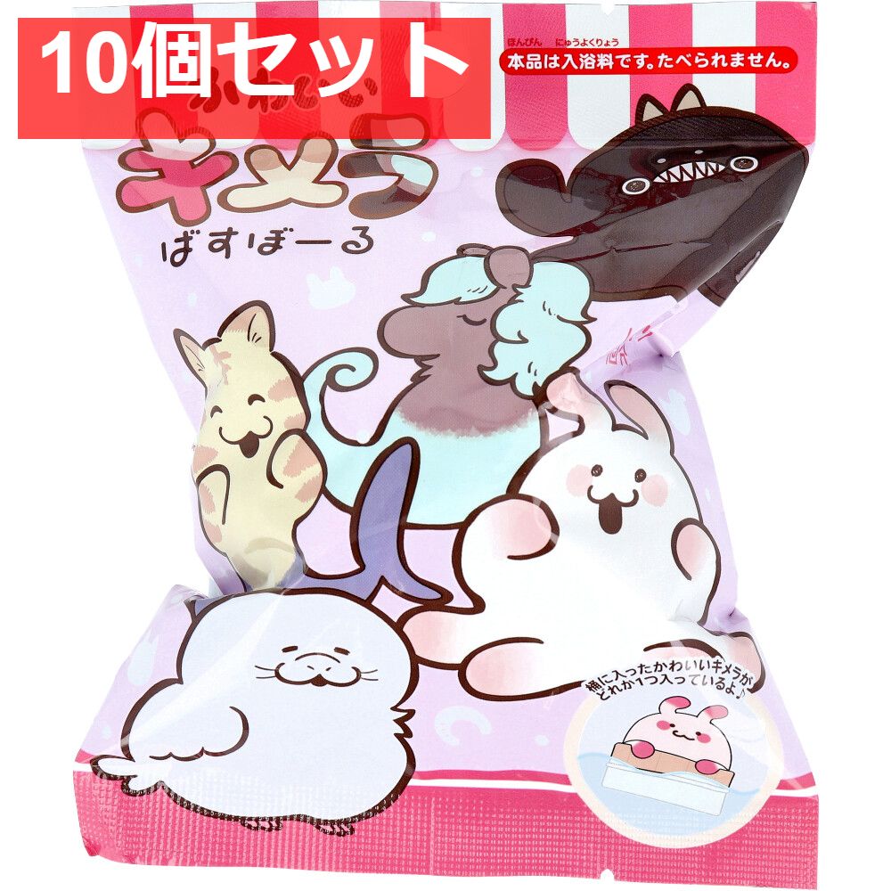 かわいいキメラバスボール いちごの香り 75g 1回分 10個セット まとめ売り