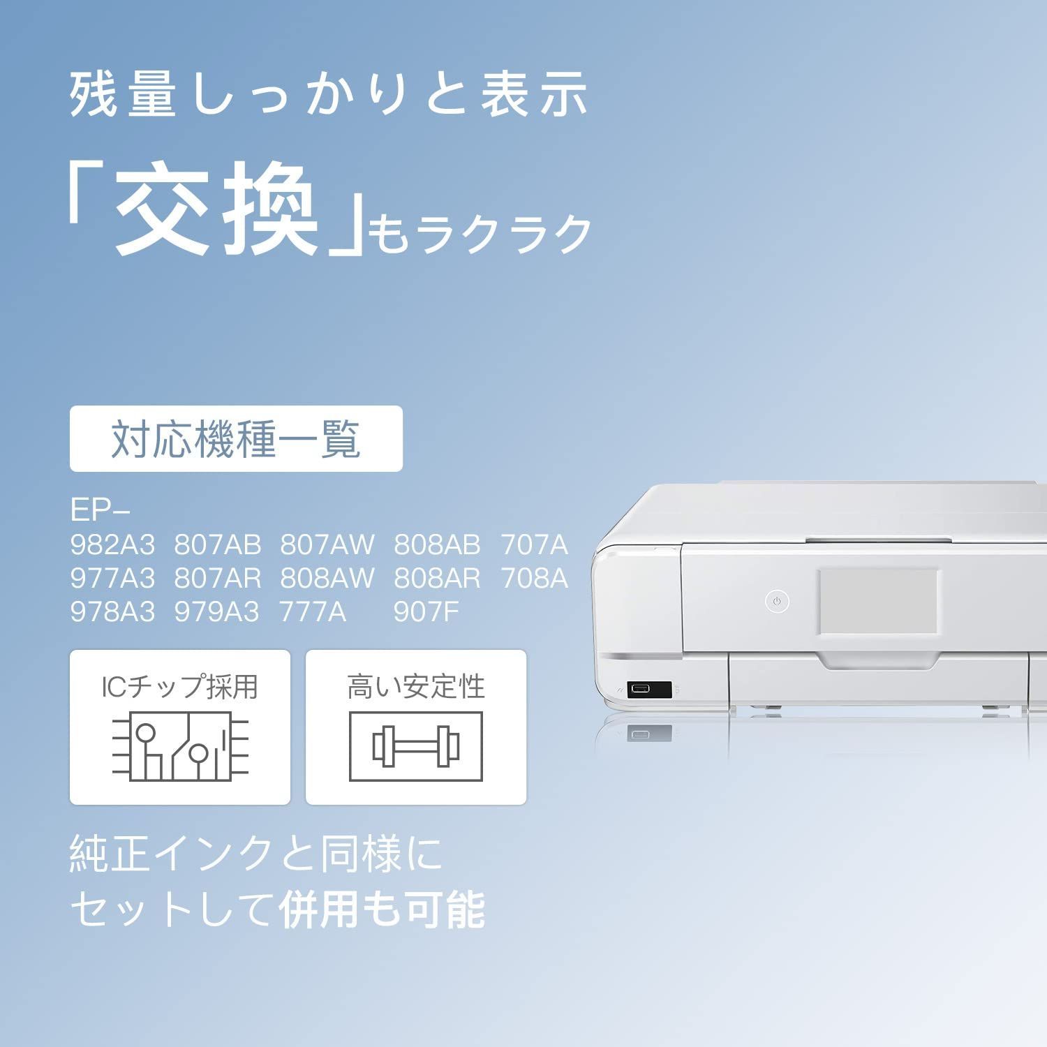 エプソン用 IC80L 80L 互換インクカートリッジ