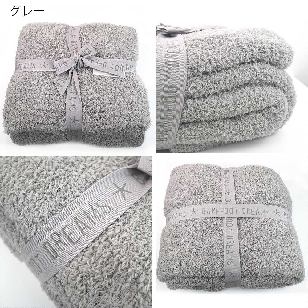 シングルセミダブル COZYCHIC