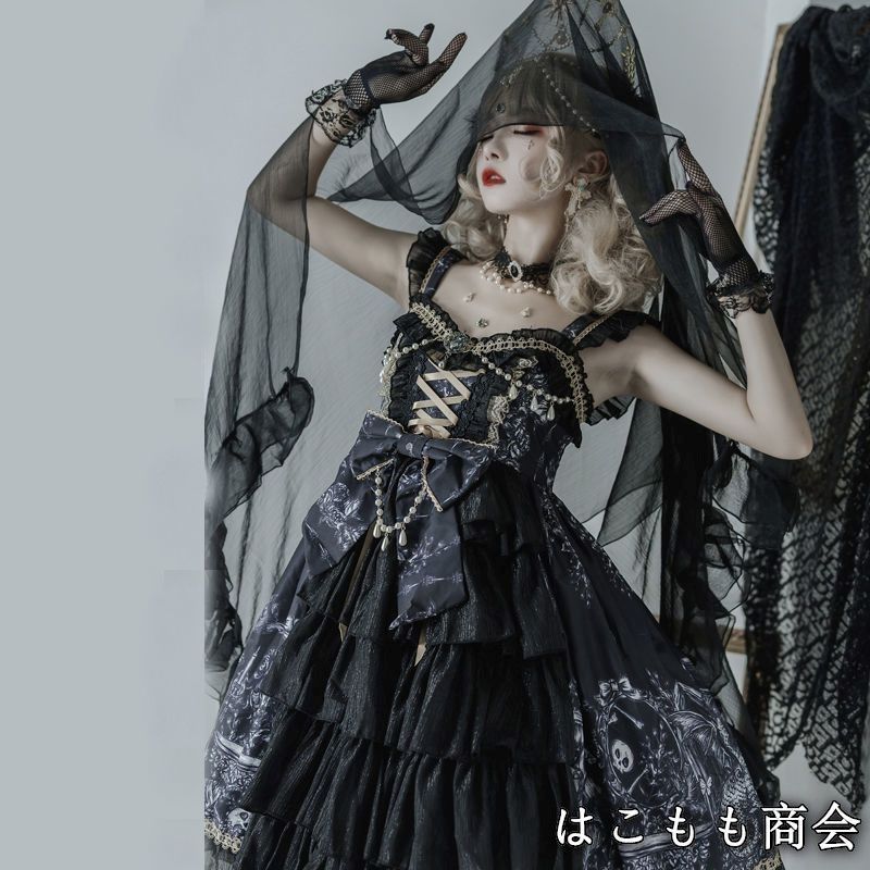 ドレスです ゴシック風 魔女デザイン Lolita JSK 吊りスカート 2色展開 ブラック ホワイト 暗黒系 魅惑的 レイヤード 姫系 ドラゴンプリント アクセサリー付き