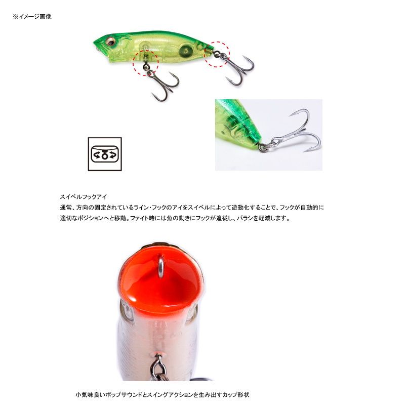 メガバス(Megabass)] 水砲 SWING HOT(スイホウ) GP イナッコ 60mm - メルカリ