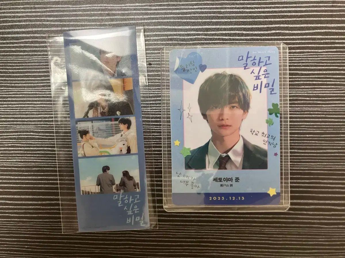 TWICE THIS IS FOR アップグレード特典 東京ドーム 銀テつき TWICE