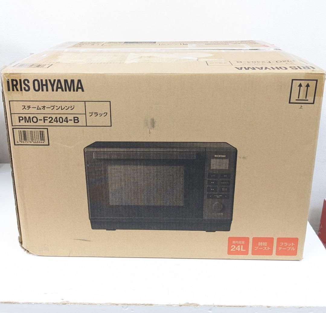 未使用品】アイリスオーヤマ PMO-F2404-B スチームオーブン