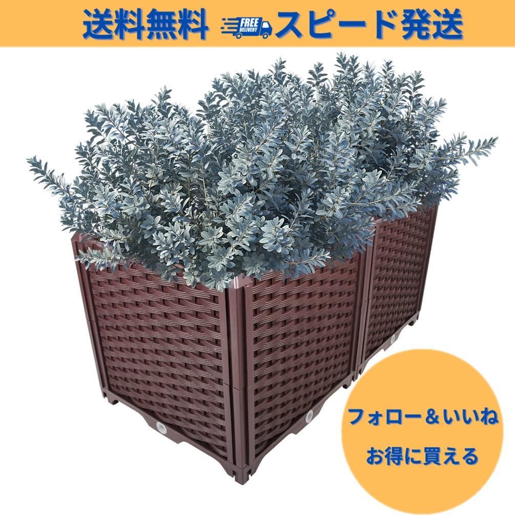 BAOYOUNI 組み立て簡単ガーデンボックス プランターボックスプラスチック鉢植え入れ花 植物 栽培ブラウン 鉢用品 大型プランター 莱園 BAOYOUNI 組み立て簡単ガーデンボックス プランターボックス