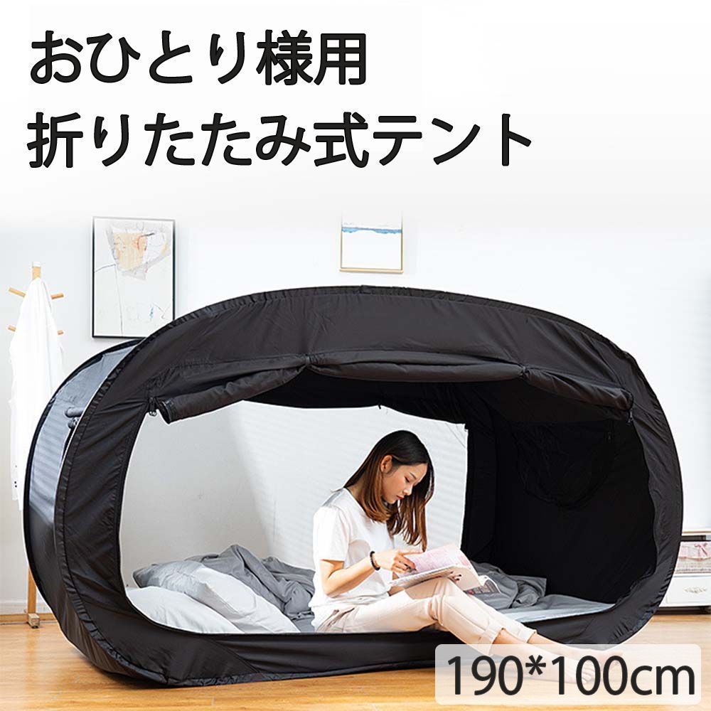 三田 MITA クイックシェルター Lサイズ【防炎加工】 1.85mx2.