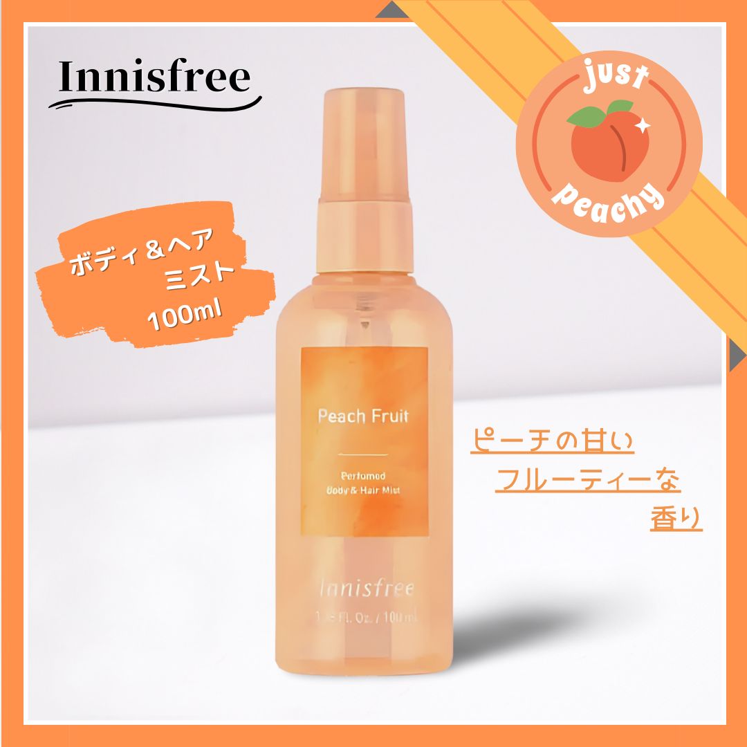 イニスフリー innisfree パック パフュームド ボディ＆ヘアミスト