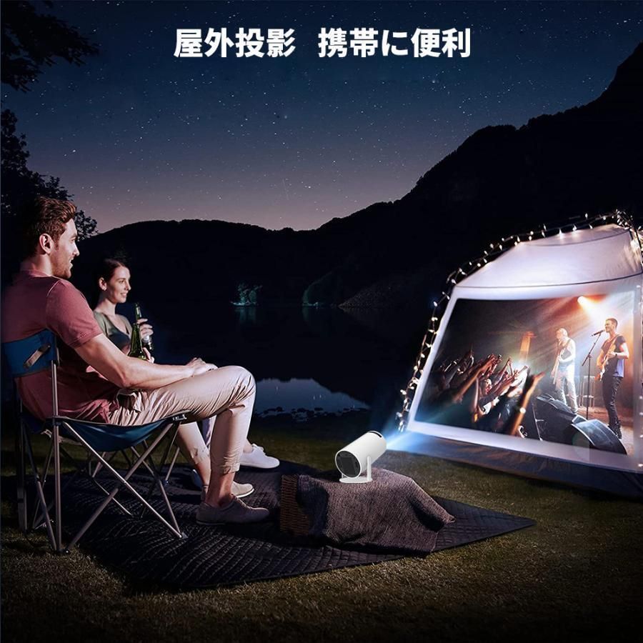 短距離投影 HIFIスピーカー内蔵