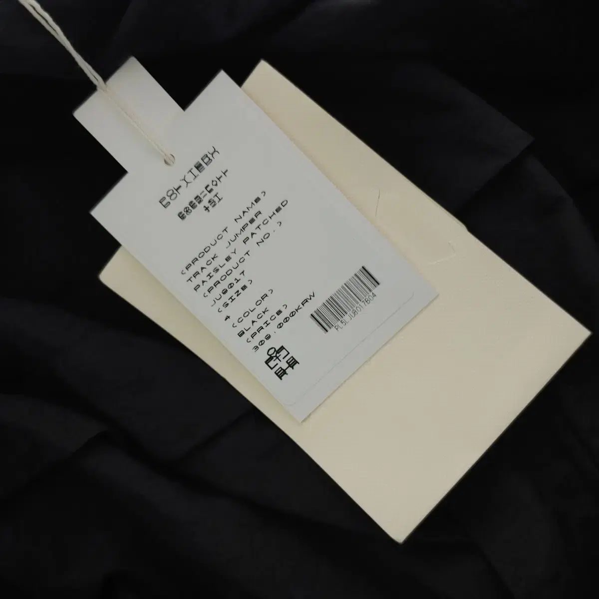 4 POLYTERU トラック ブルゾン ペイズリー パッチを当てた 黒