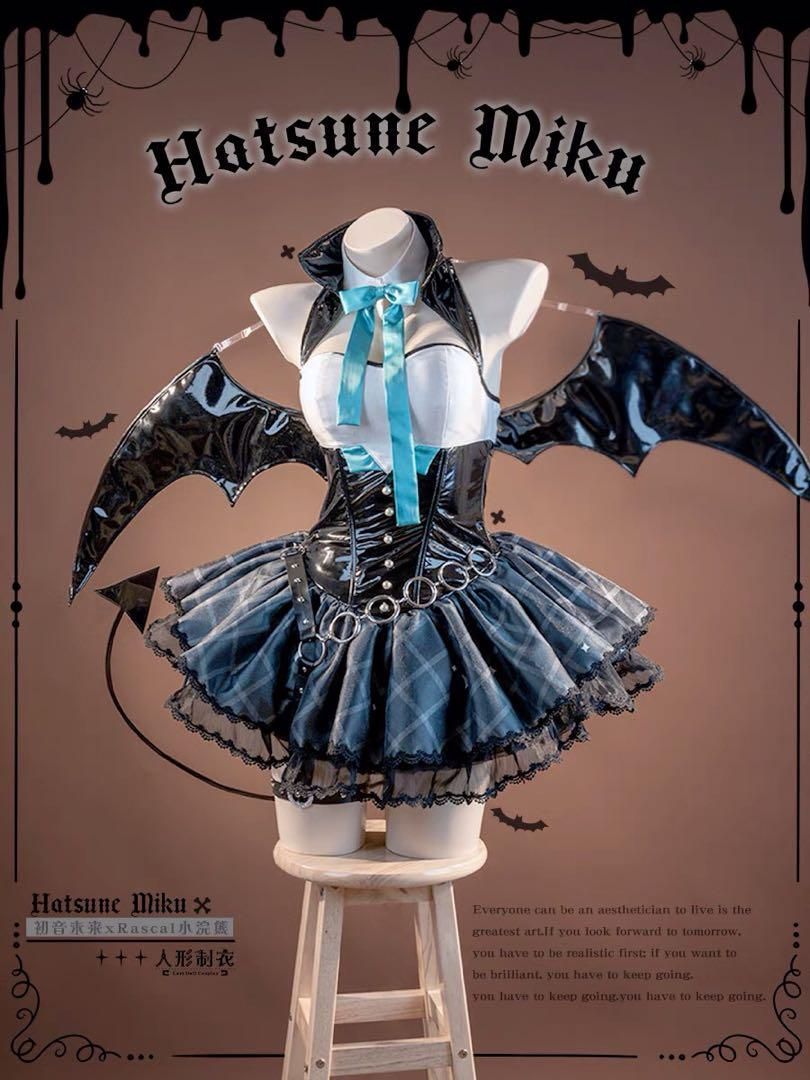 人形製衣 初音ミク×ラスカル2023 コスプレ 衣装※ウィッグ 靴 角