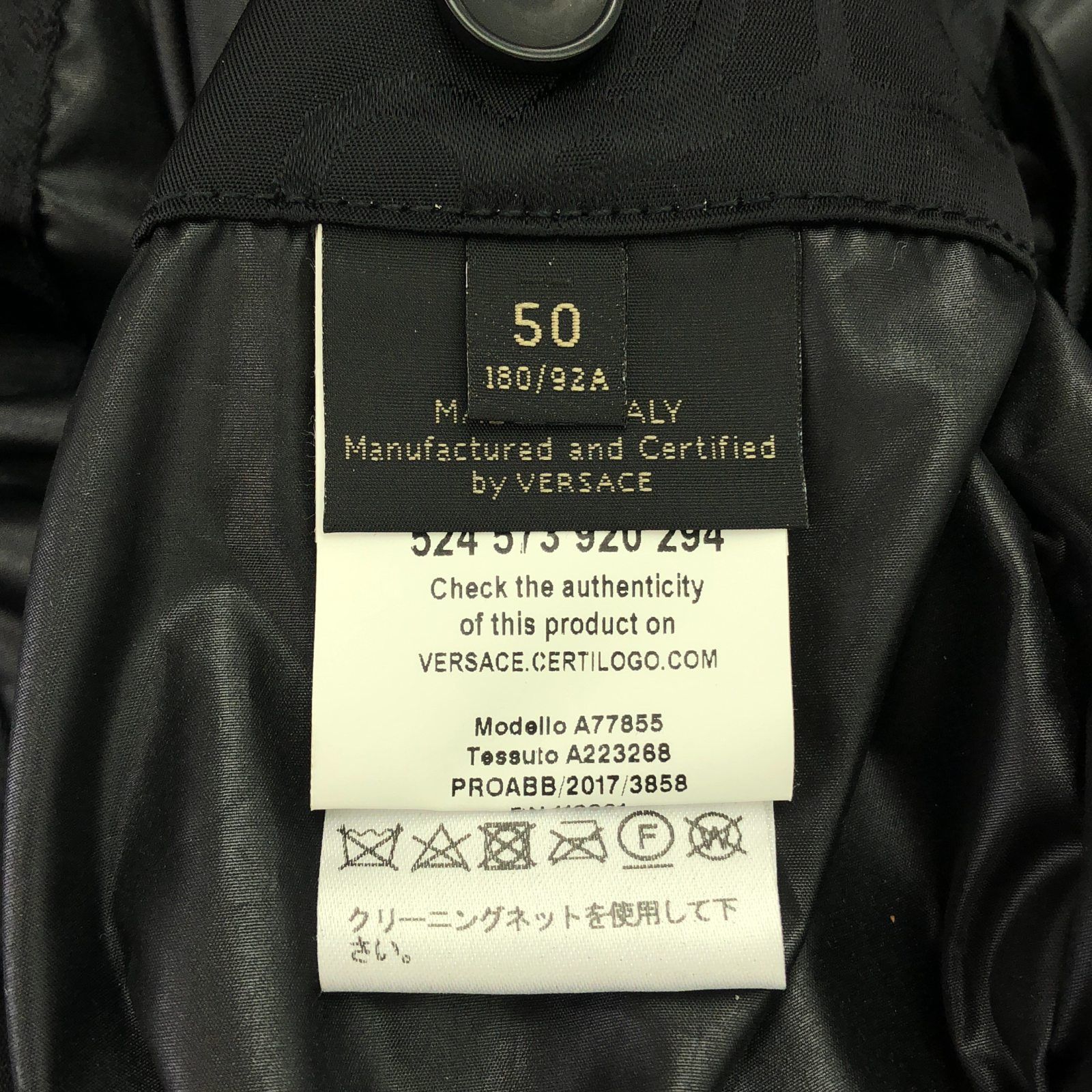 【関税込み】Versace ブラック バロッコ ダウンジャケット Versace バロッコ シルエット パデッドジャケット | ブラック