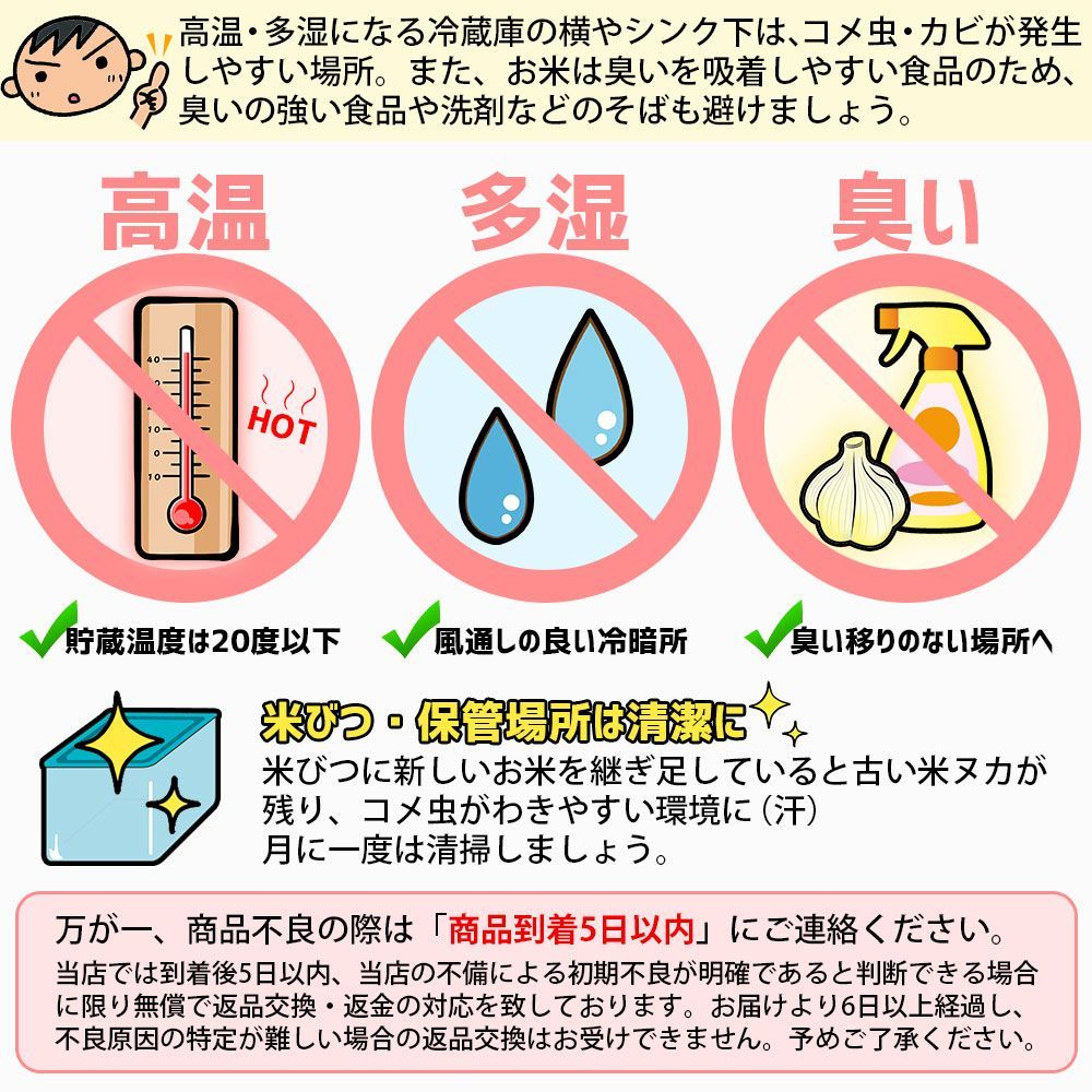 こめ
