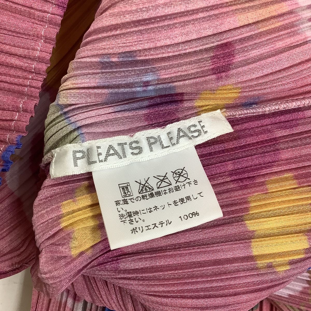 ♪♪ISSEY MIYAKE イッセイミヤケ PLATS PLEASE レディース