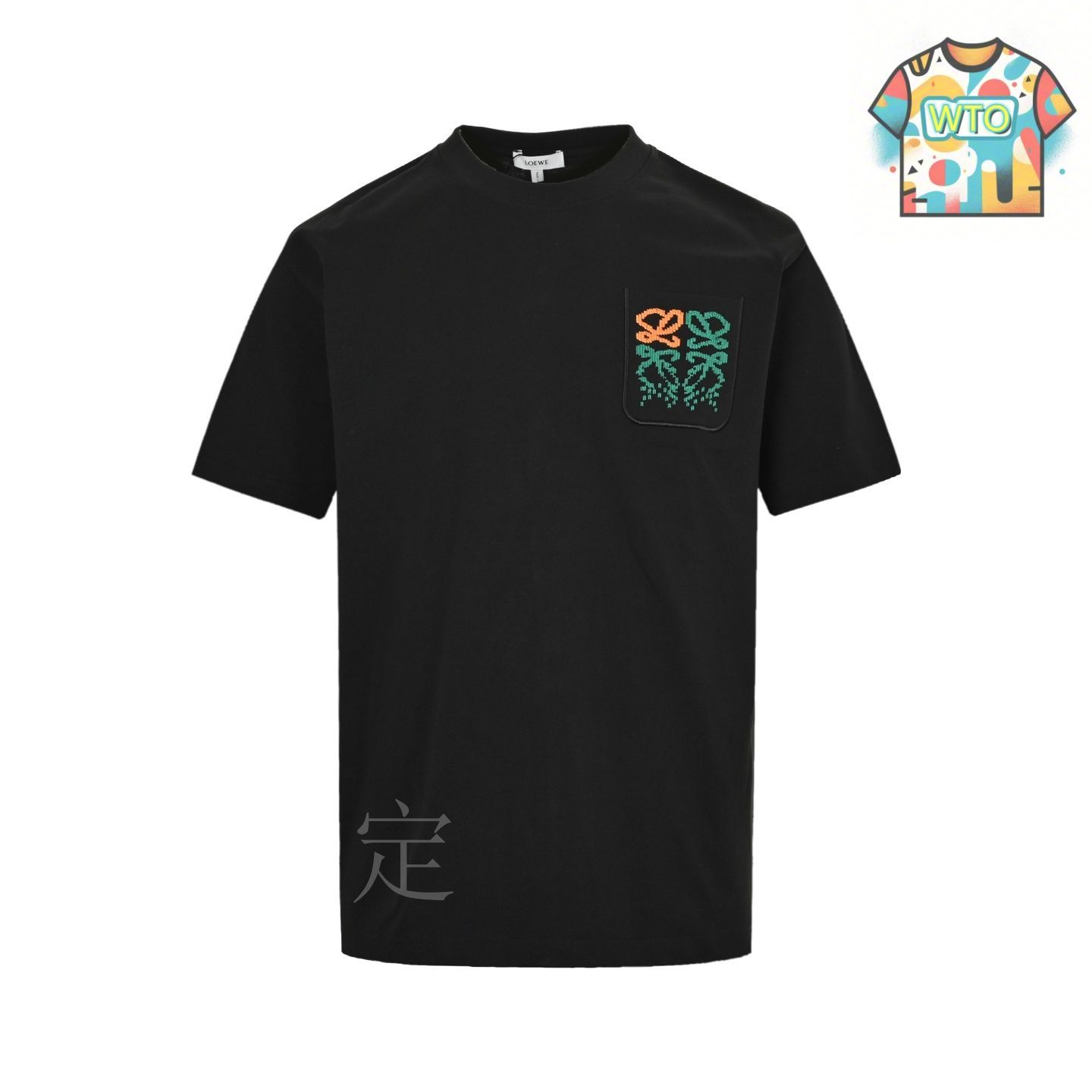 あずよもさん専用LOEWE 刺繍ポケット Tシャツ 今日特価】LOEWE ポケットカラーブロック刺繍杏 T シャツ - メルカリ